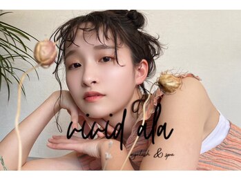 ヴィヴィッド アラ(vivid ala)
