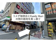 ユニブロウ 大阪梅田(UNI BROW)/ヨドバシカメラ梅田 からの道順2