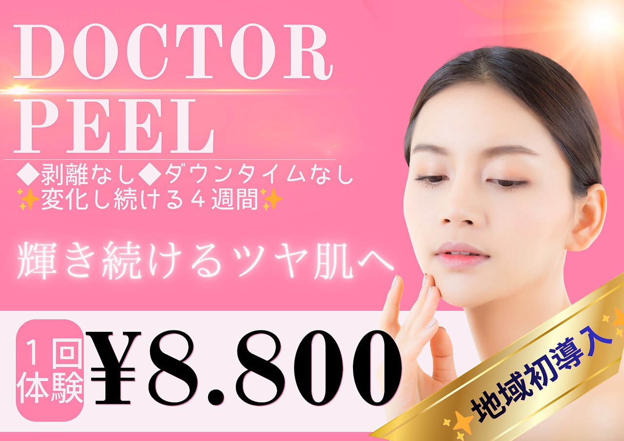 ゼロ(ZERO)｜ホットペッパービューティー