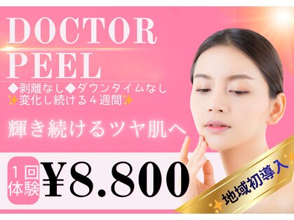 ゼロ(ZERO)の写真