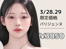 リュールミエル 札幌駅(lueurmiel)