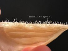 ゴールデンエイジ 吉祥寺(GOLDEN AGE)の雰囲気（大人気のフェイスワックスで、毛穴からごっそり大掃除♪）
