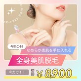 グランデ(Grande)