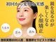 顔凛(カオリン)の写真