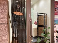 ほぐし処 ひまわり/サロン外観★