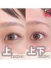 眉&上下まつ毛★小顔効果★上下マツパ+眉WAX+ケラチン補修+ヘッドスパ+ケア