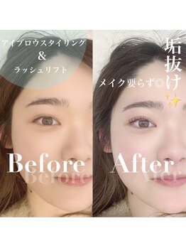 ガブリエル(GABRIELLE)/眉ワックス＋まつ毛パーマ