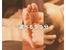 ★選べる90分★(整体/足つぼ/眼精疲労/アロマ）+10分サービス　¥12100