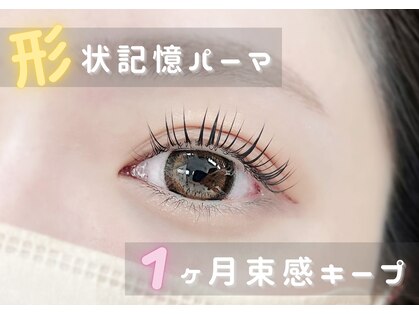 ローレルアイ 小倉店(LAUREL EYE)の写真