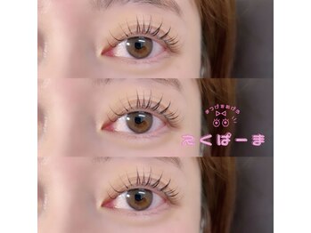 クレア 名取店(CREA)/えくぱーま