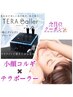 【Set Menu】本気の小顔ケア!!【コルギ+テラボーラー】￥28.660→￥17.600