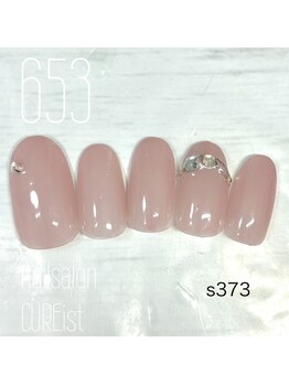 キュアイスト 調布店(CUREist)/