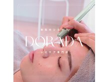 ドラーダ(DORADA)の雰囲気（低周波シミケア。長年のシミくすみ改善、ノーファンデ肌へ。）