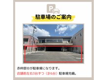 ブルースター/駐車場は６台ご用意してます＊