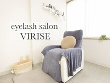 ヴィライズ(VIRISE)