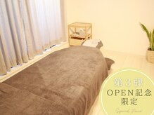 ソエル 二子玉川(sowelu)