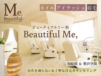 ビューティフルミー 柏店(Beautiful Me,)の写真