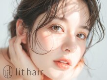 リットヘアー(lit hair)