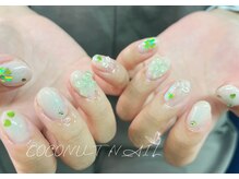 ココナッツネイル/クローバーネイル