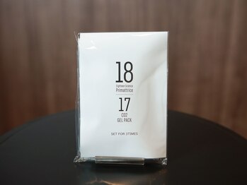 プログレス(PROGRESS)/1817