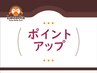 30分、45分コースはお電話にて予約受付♪【ピッタリ予約】ポイントアップ!