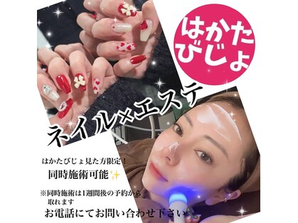 チル(chill)の写真