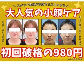 アップホワイト 大国町店(UP WHITE)