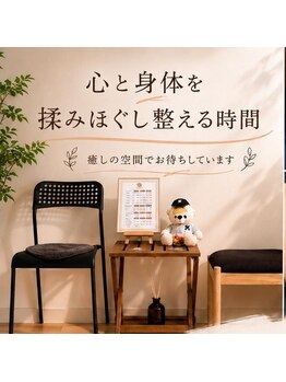 マリーン(MARINE)/受付