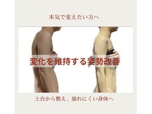 トイ(Toi)/