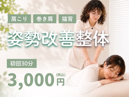 ナナイロ 新宿(nanairo)の写真
