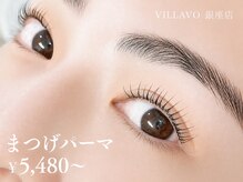 ヴィラーヴォ 銀座店(VILLAVO)