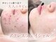 エピア 半田店(Epia)の写真