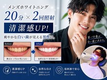ホワイトニングショップ 豊川店