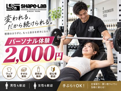 シェイプラボ 錦糸公園店の写真