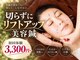 ラ コンシェル たまプラーザ店の写真