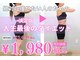 整体院まごころ 京都桂の写真