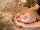 ザ ボディ 京都 祇園店(THE BODY)の写真