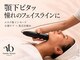 アメリーボーテ 原宿の写真