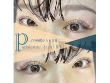 アムール(amour)/parisienne lash lift