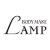 ボディメイク ランプ(BODY MAKE LAMP)のお店ロゴ