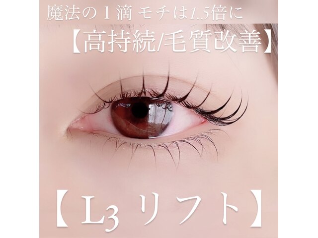 365＋　eye&nail