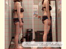 プレミアムボディバランス 銀座(Premium Body Balance)/施術結果