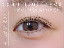 プラチナムドール 桂店(PLATINUMDOLL)/まつげパーマ/パリジェンヌ