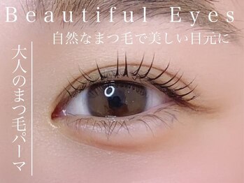 プラチナムドール 桂店(PLATINUMDOLL)/まつげパーマ/パリジェンヌ