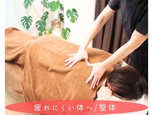 となりの木 江坂の雰囲気（フワっと身体が軽くなる！ツボに効かせた刺激がクセになります！）
