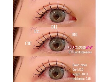 ミロ バイ キング 枚方店(Milo by king)/【パリエク】