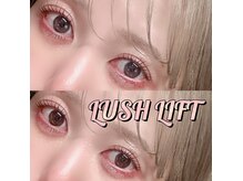 EYEシテル バイ カメレオンネイルの雰囲気（ぱっちり上げたカールやストレートデザインどちらも対応◎）