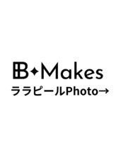 ビーメイクス(B・Makes)/ララピールPhoto→