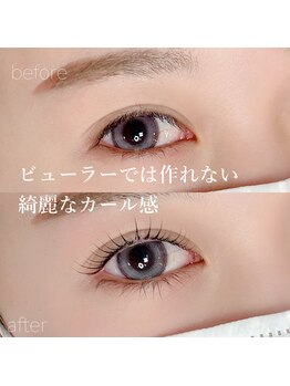 アイデザインミー(eyedesign Me)/選べるデザインまつ毛パーマ