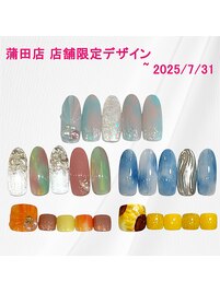 2025年7月蒲田店限定